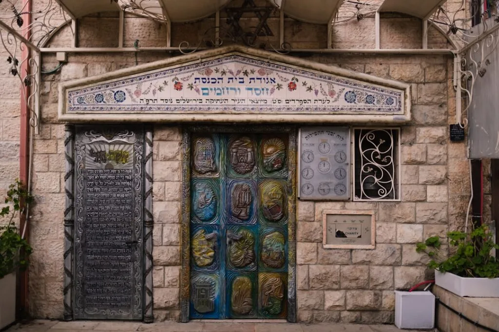 Entrée d'une synagogue à Palermo, portes sculptées et inscriptions hébraïques